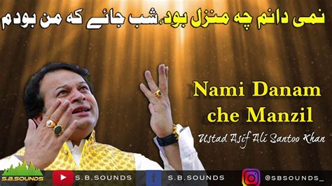 Nami Danam Che Manzil Ustad Asif Ali Santoo Khan Youtube