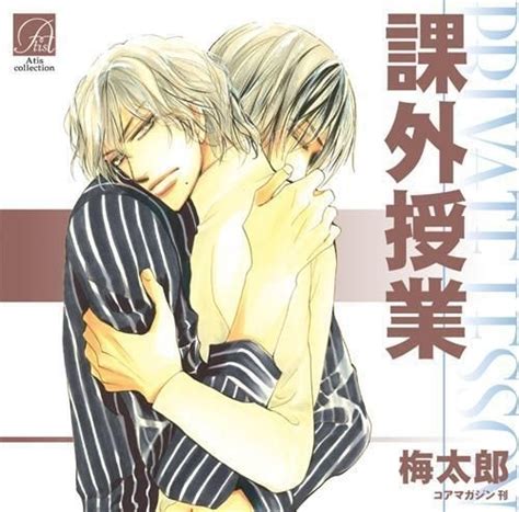 Yesasia Drama Cd Kagai Jugyou Japan Version Cd Image Album Hatano