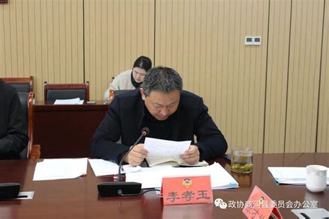 【商河政协】商河县政协党组理论中心组开展集体学习研讨区县政协政协济南市委员会公众信息网