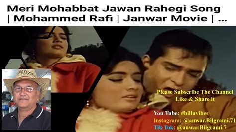 Super Hit Bollywood Song Meri Mohabbut Jawan Rahi Hai Sada Rahegi