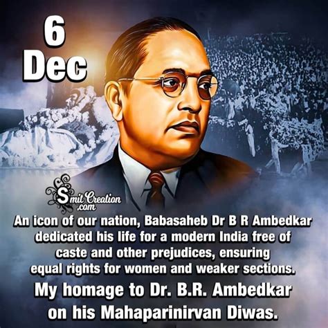 Babasaheb Ambedkar Mahaparinirvan Din