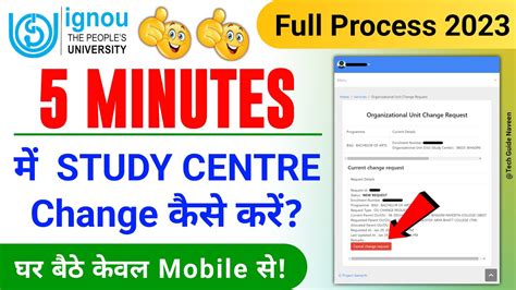 Ignou Study Centre Change Online How To Change Ignou Study