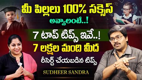 Sudheer Sandra 7 Best Parenting Tips Best Motivational Videos