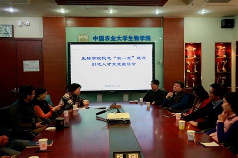 中国农业大学工会 基层荟萃 生物学院：“双一流”建设中的青年教师生日party