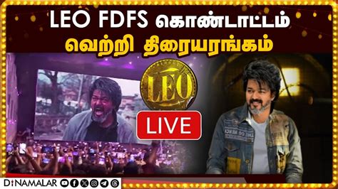 Leo Fdfs Leo Movie Celebration