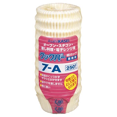 【楽天市場】【30本】クッキングシート 業務用 クックパー 紙カップ 7a 250枚 旭化成ホームプロダクツ 00472966 プロステ：プロ