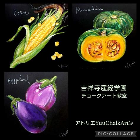 お手本を描く時に大切にしていること〜吉祥寺産経学園チョークアート教室 | チョークアートの魅力を伝えたい＊アトリエ Yuu Chalk Art ...