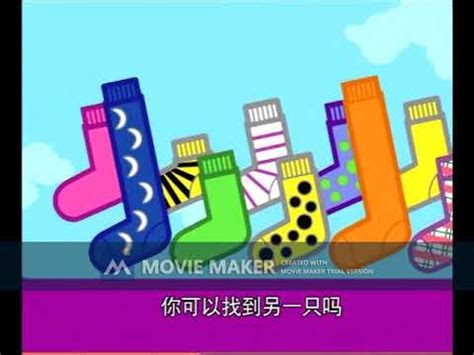 Play With Me Sesame Season 1 Episode 6 mp4 3gp flv mp3 video indir