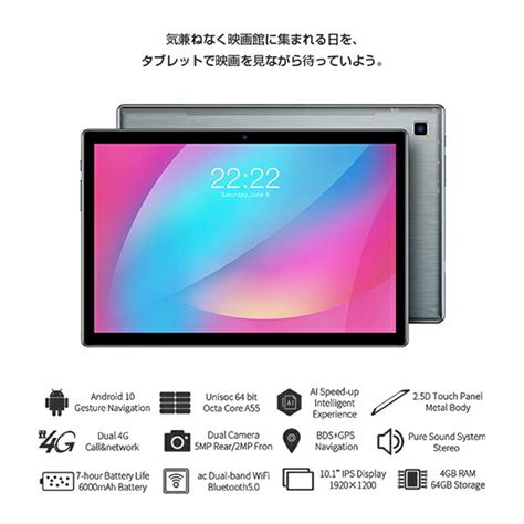 Teclast P Hd Blog Knak Jp