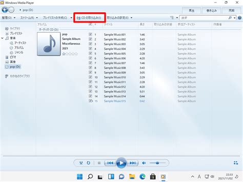 Windows Windows Media Player Cd Shima