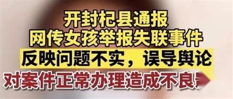 叶婷为父喊冤后被调查！举报人经历了什么，真相更为惊人！ 知乎