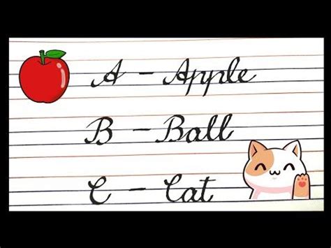 An Apple And Cat Are On Lined Paper With The Words B Ball E Eat