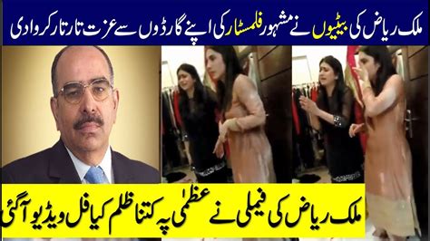 Uzma Khan Scandal Full Video 2020 Uzma Khan With Usman Malik Riaz