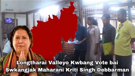 Longtharai Valleyo Kwbang Vote Bai Swkangjak Maharani Kriti Singh