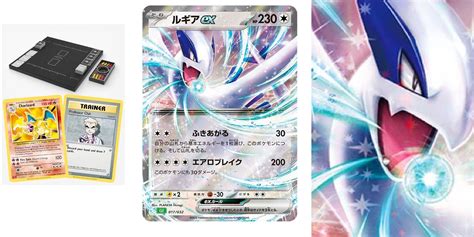 Lugia Ex Card