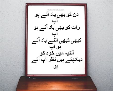 Nazar Poetry In Urdu Nazar Shayari Best Nazar Poetry Images With