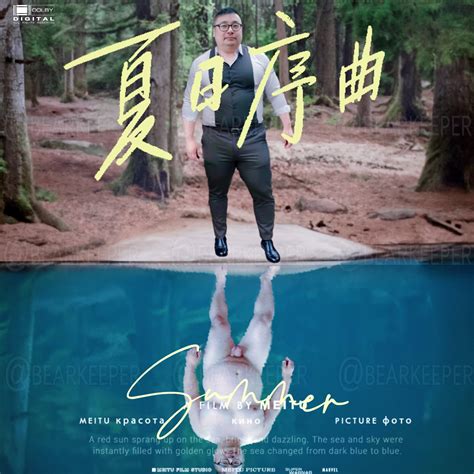 Bear Keeper🔞 On Twitter 这也许是通往异世界道路的大门，也许是反映出你骚骚的一面 Ps此为虚拟人物，另外欢迎