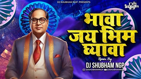 Bhava Jay Bhim Ghyava Adarsh Shinde Dj Shubham Ngp