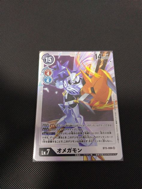 Digimon TCG BT05 Omegamon/Omnimon SR Super Rare, Hobbies & Toys, Toys ...