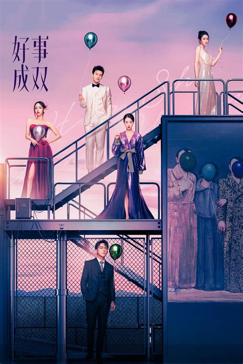 好事成雙 Tv Series 2023 2023 海报 — The Movie Database Tmdb