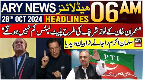 Ary News Am Prime Time Headlines Th Oct Omar Ayub S Big