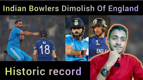 #cwc2023; Indian Bowlers Dimolish Of England |Shami & Bumrah Attacking ...