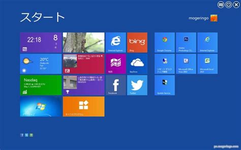 Windows8のmetro画面を再現してくれるフリーソフトxpや7がwin8に 『winmetro』 Pcあれこれ探索