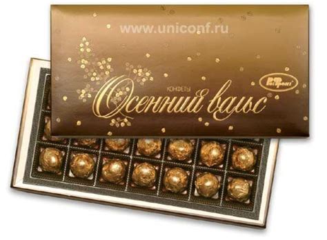 Конфеты в коробке "Осенний вальс" 320 г купить в Краснодаре