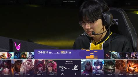 HLE vs FOX 2세트 밴픽 분석 HLE 약 우세 롤 리그 오브 레전드 에펨코리아