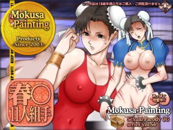 Sexual Parody Cg Series Vol Chun Li Nin Kumite Hentaizap