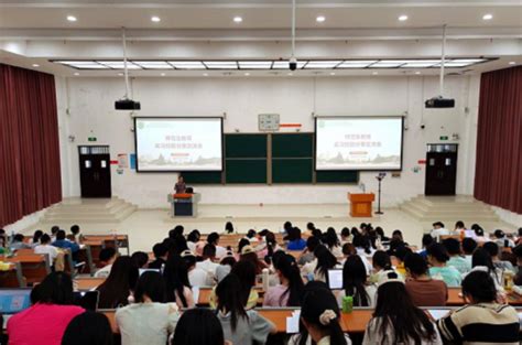 化学化工学院开展教育实践经验分享交流会