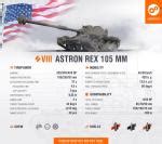 World Of Tanks Supertest ASTRON Rex Tier VIII American Medium