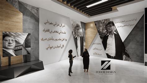 interior design for Museum on Behance