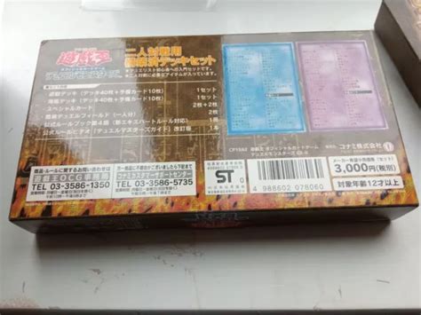 Konami Yu Gi Oh Ex R Starter Box Japanese Duel Master S Guide