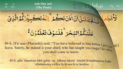 Quran Surah Ash Sharh The Relief Arabic And English Off