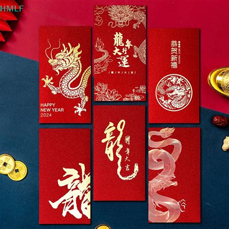 【hm】 6pcs Chinese Red Envelopes Dragon Hongbao Lucky Money T