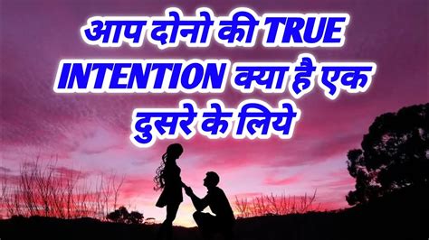 You N Them Aap Dono Ki True Intention Feelings Kya Hai Ek Dusre Ke