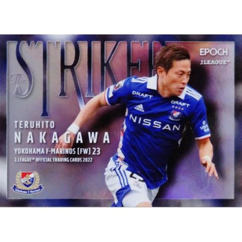 S07 【仲川輝人横浜f・マリノス】2022 Jリーグオフィシャルカード インサート The Striker 22joc S07