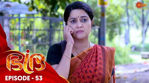 Bhadra Episode 53 27th Nov 19 Surya Tv Serial Malayalam Serial