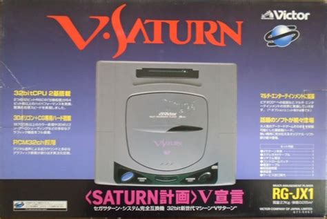 Sega Saturn Box Shot for Saturn - GameFAQs