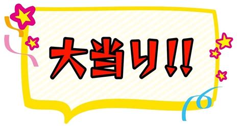 7 7 少数8点予想！gogo買い目！6場72選 津12r 16 15 万〇様、のり〇〇様おめでとうございます ️1216 4倍🎯｜るなの㊙️大穴見せます 競艇予想 競馬予想 万舟