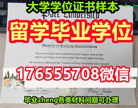 明尼苏达大学分校毕业证成绩单学位证书电子版 Ppt