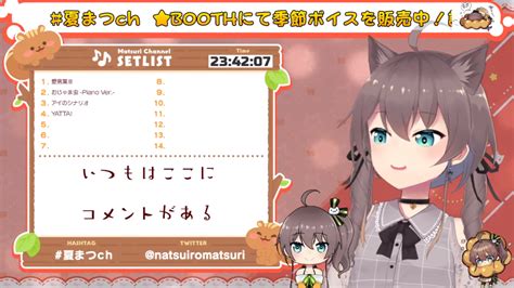 【歌枠】いろんな曲をたくさん歌うの会！singing Karaoke【ホロライブ夏色まつり】 Hololivenews 【ホロライブ