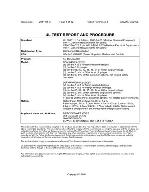 Ul Test Report And Procedure