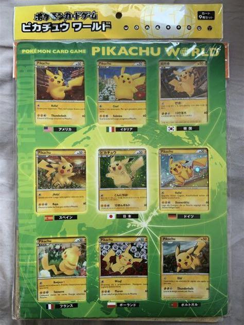 Pokemon Pikachu World Collection Green sealed 興趣及遊戲 玩具 遊戲類