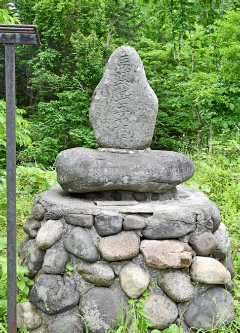 馬頭観世音菩薩 南北海道の文化財 Cultural Properties Of Southern Hokkaido