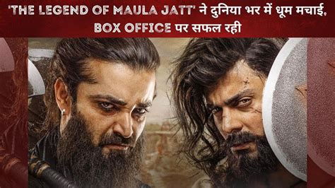 ‘the Legend Of Maula Jatt Hit The Screens Worldwide Successful At The