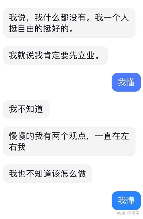 姐妹们求小哥哥 知乎