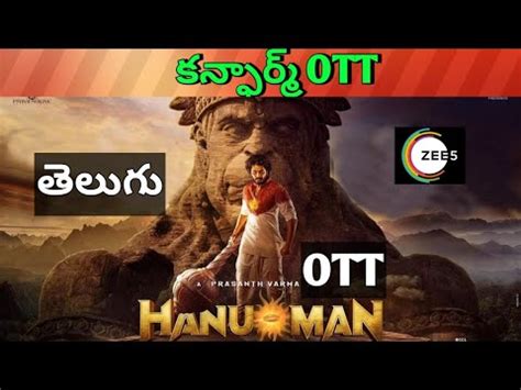 Hanuman Confirm Telugu Ott Release Date Upcoming New Confirmed All Ott