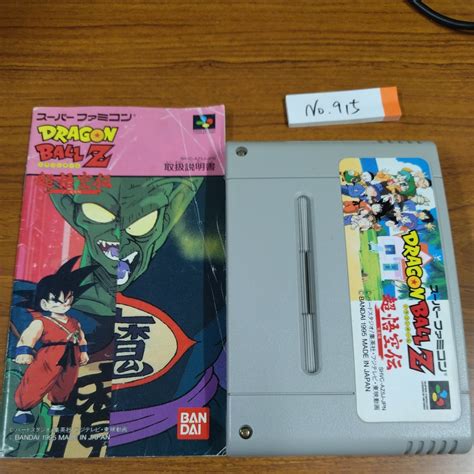 Yahooオークション ドラゴンボールz 超悟空伝 スーパーファミコン S